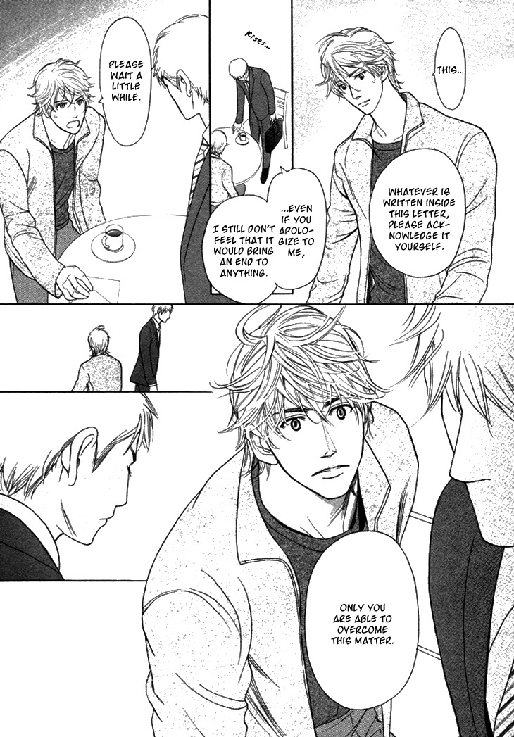 Koi to wa Yobenai Chapter 14 page 23 - Chapter 14