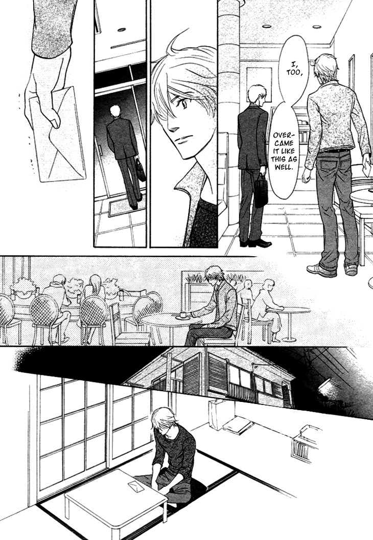 Koi to wa Yobenai Chapter 14 page 24 - Chapter 14