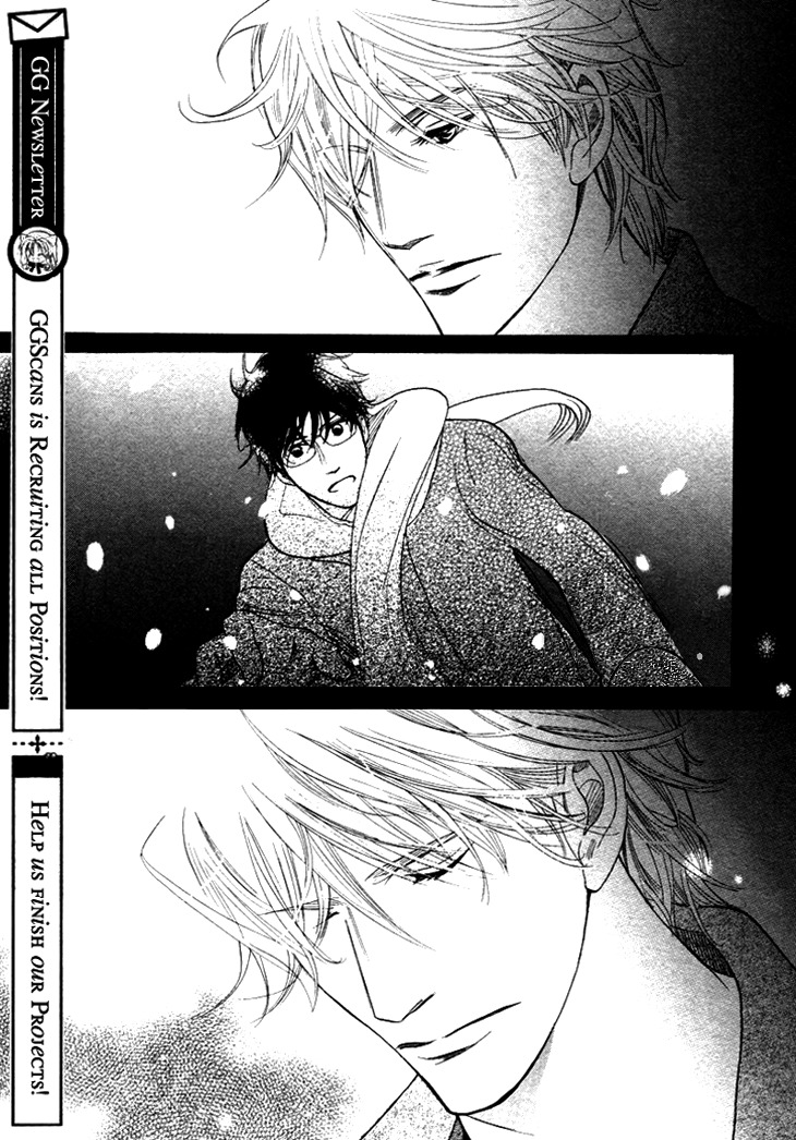 Koi to wa Yobenai Chapter 14 page 3 - Chapter 14