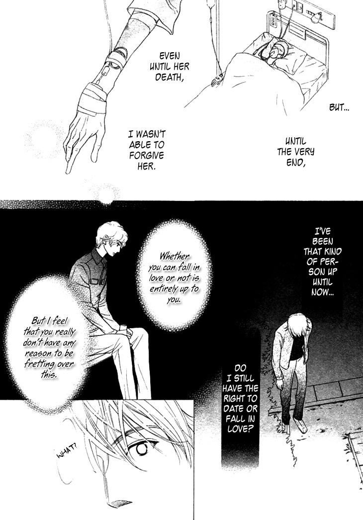Koi to wa Yobenai Chapter 14 page 4 - Chapter 14