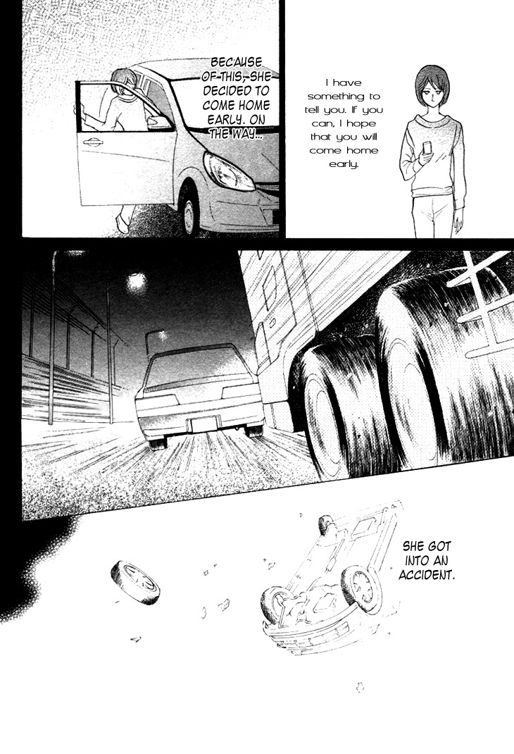Koi to wa Yobenai Chapter 14 page 6 - Chapter 14