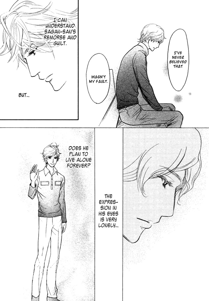 Koi to wa Yobenai Chapter 14 page 7 - Chapter 14