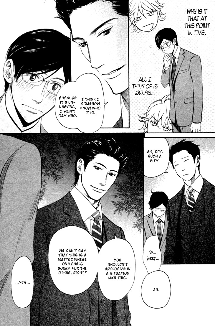 Koi to wa Yobenai Chapter 15 page 11 - Chapter 15