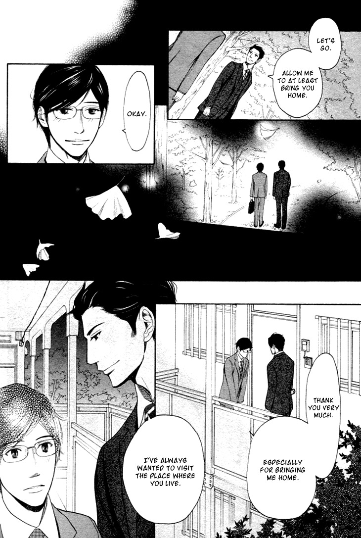 Koi to wa Yobenai Chapter 15 page 12 - Chapter 15