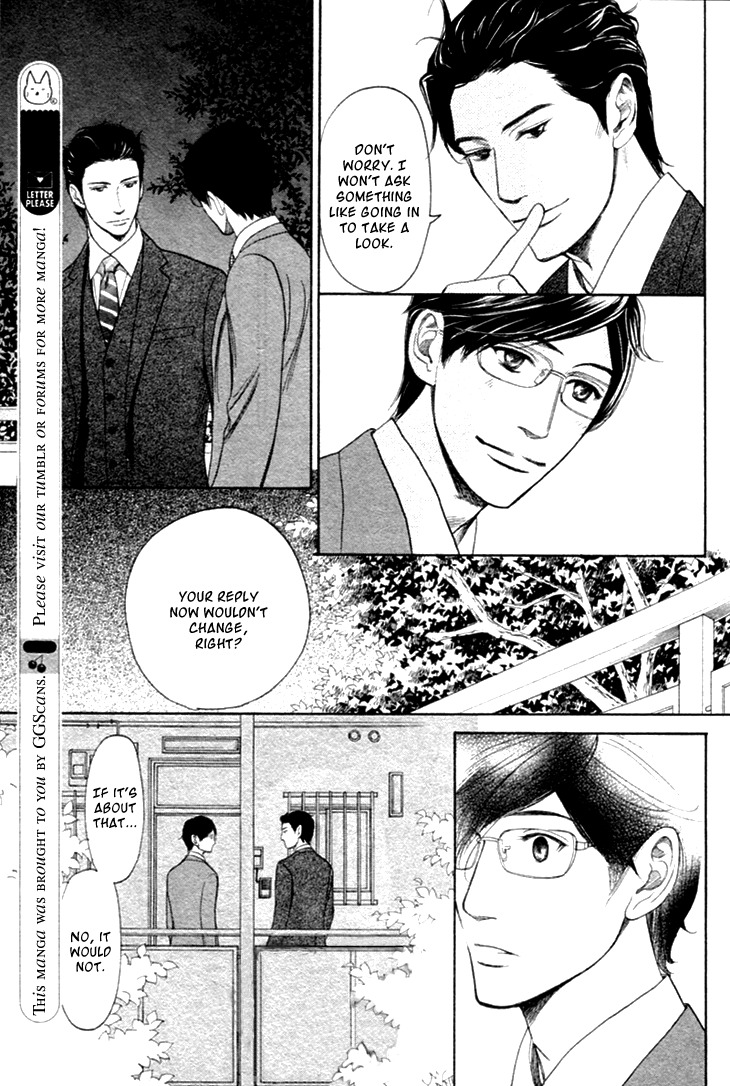 Koi to wa Yobenai Chapter 15 page 13 - Chapter 15