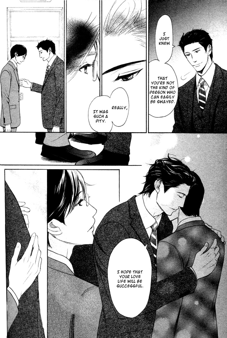 Koi to wa Yobenai Chapter 15 page 14 - Chapter 15