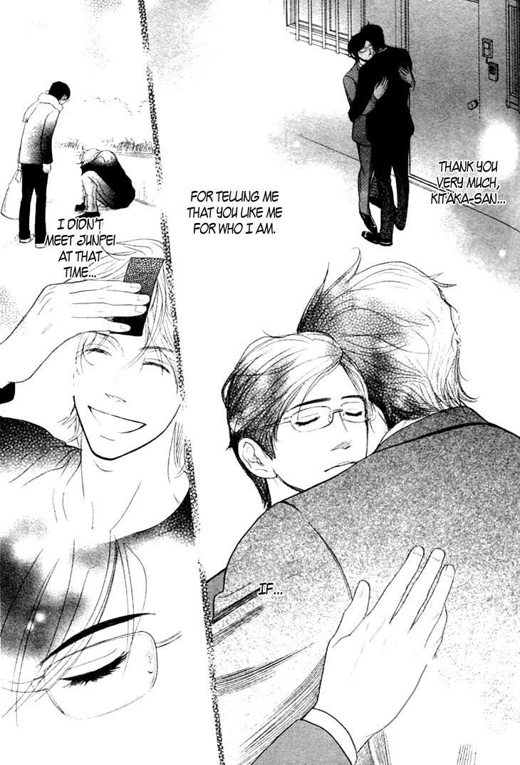 Koi to wa Yobenai Chapter 15 page 15 - Chapter 15