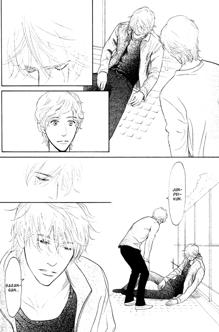 Koi to wa Yobenai Chapter 15 page 18 - Chapter 15