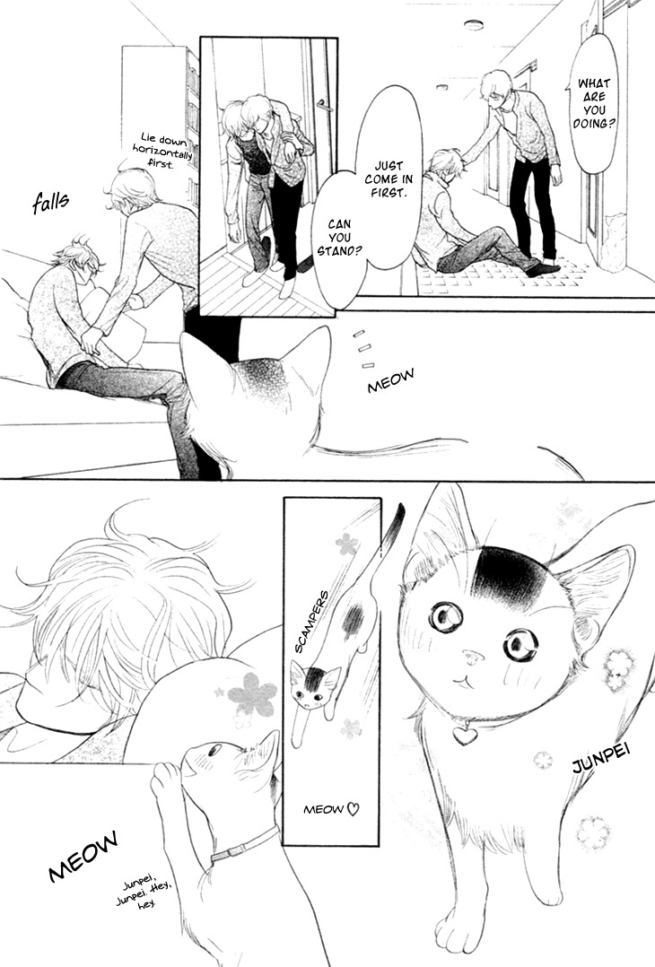 Koi to wa Yobenai Chapter 15 page 19 - Chapter 15