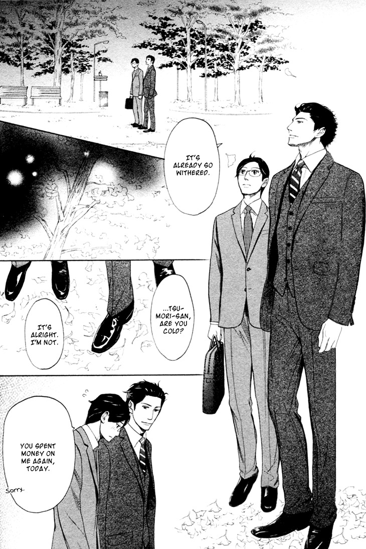 Koi to wa Yobenai Chapter 15 page 2 - Chapter 15