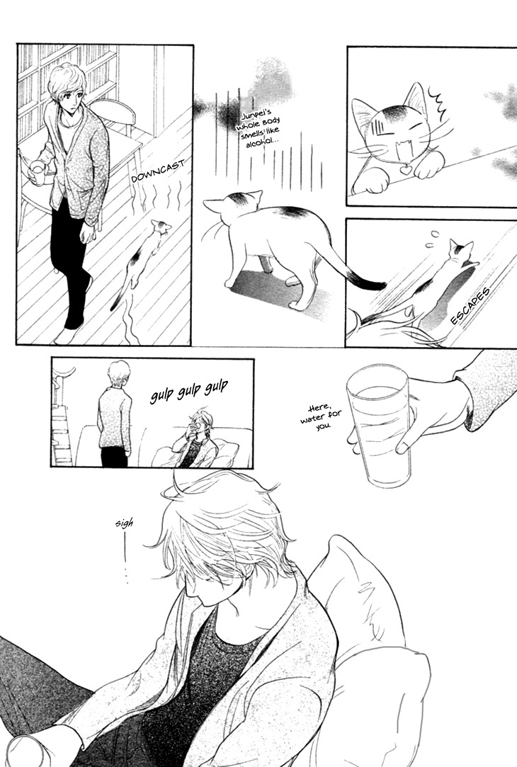 Koi to wa Yobenai Chapter 15 page 20 - Chapter 15