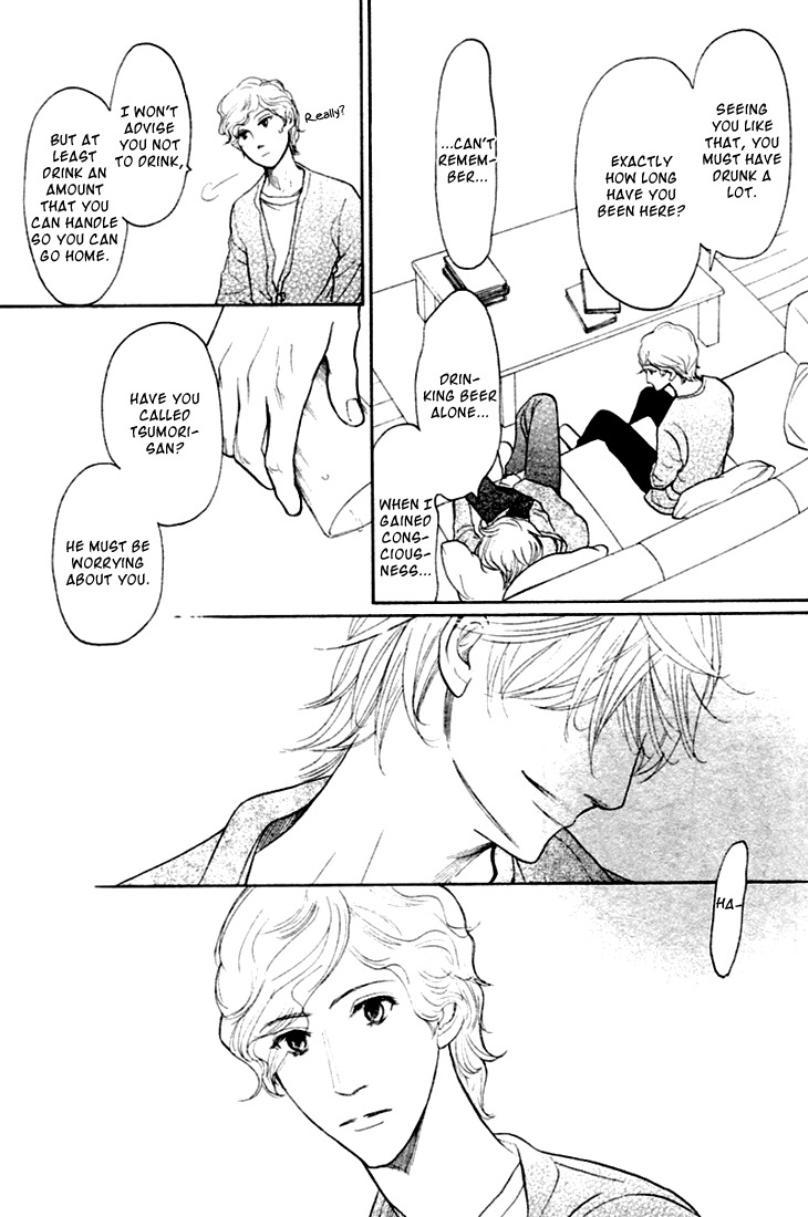 Koi to wa Yobenai Chapter 15 page 21 - Chapter 15