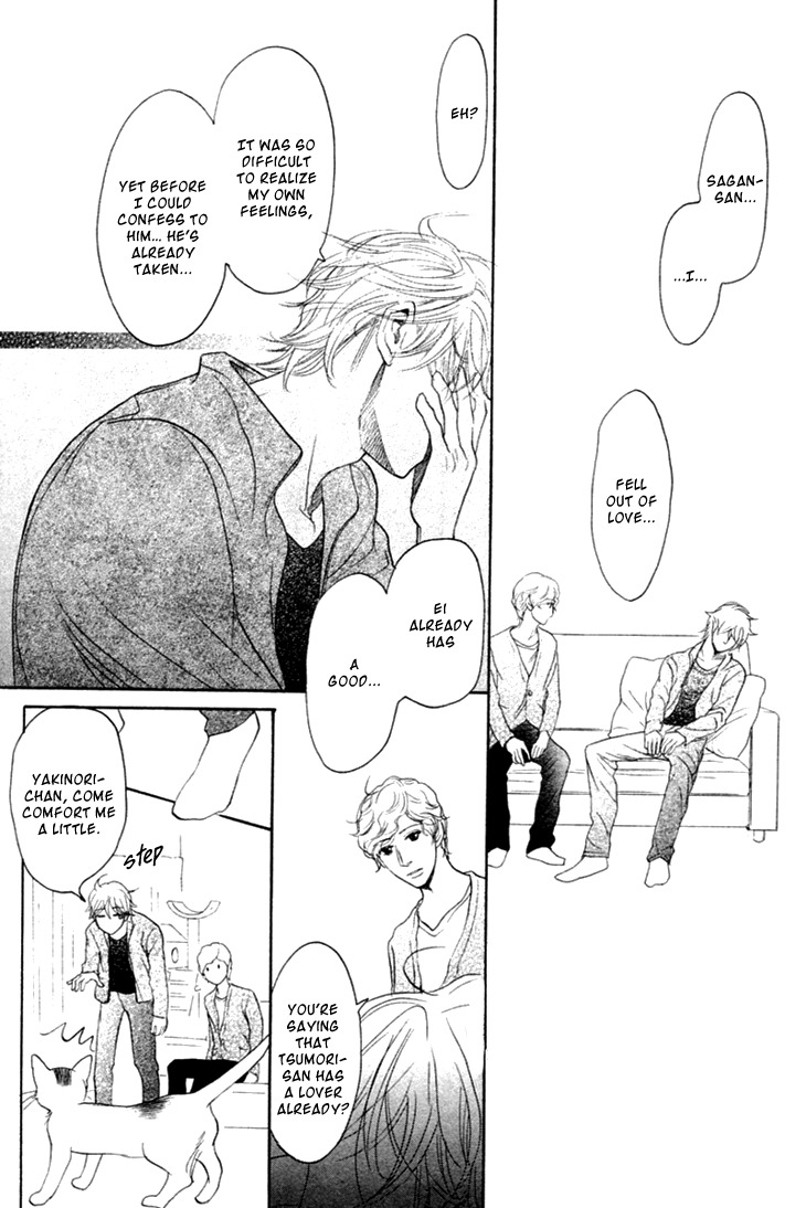 Koi to wa Yobenai Chapter 15 page 22 - Chapter 15