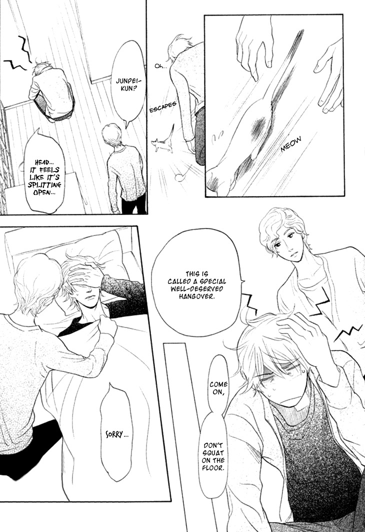 Koi to wa Yobenai Chapter 15 page 23 - Chapter 15