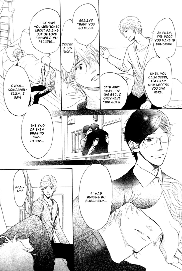Koi to wa Yobenai Chapter 15 page 25 - Chapter 15