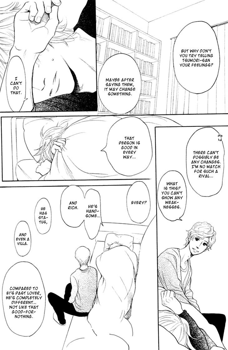 Koi to wa Yobenai Chapter 15 page 26 - Chapter 15