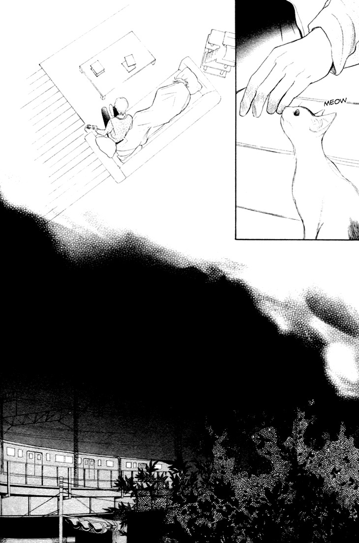 Koi to wa Yobenai Chapter 15 page 28 - Chapter 15