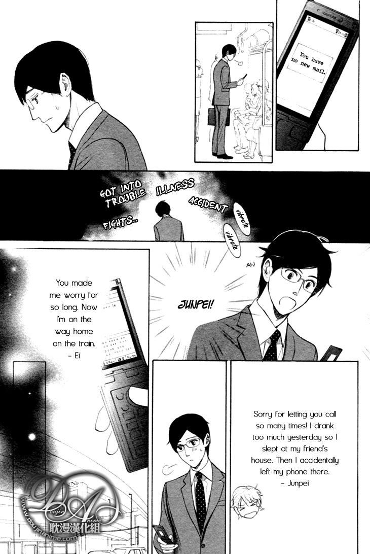 Koi to wa Yobenai Chapter 15 page 29 - Chapter 15