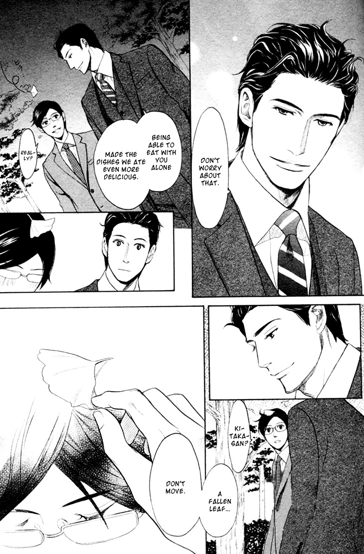 Koi to wa Yobenai Chapter 15 page 3 - Chapter 15