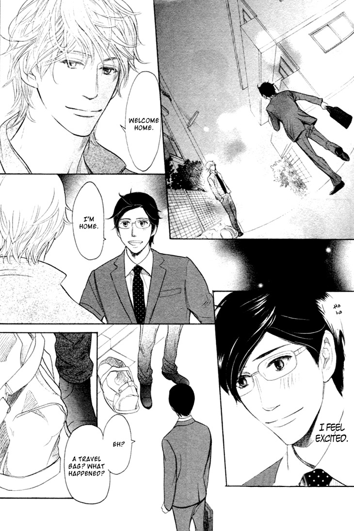 Koi to wa Yobenai Chapter 15 page 31 - Chapter 15