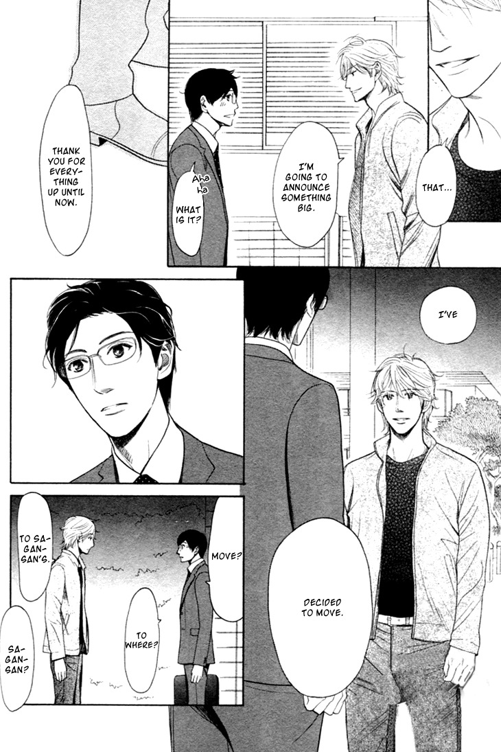 Koi to wa Yobenai Chapter 15 page 32 - Chapter 15