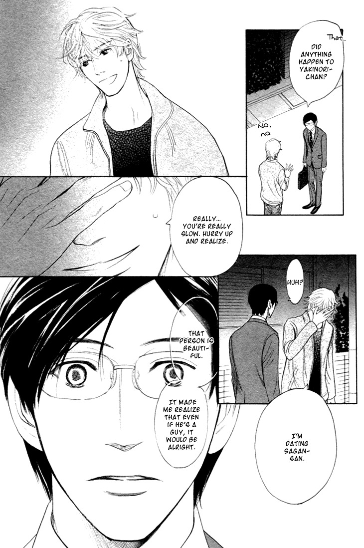 Koi to wa Yobenai Chapter 15 page 33 - Chapter 15