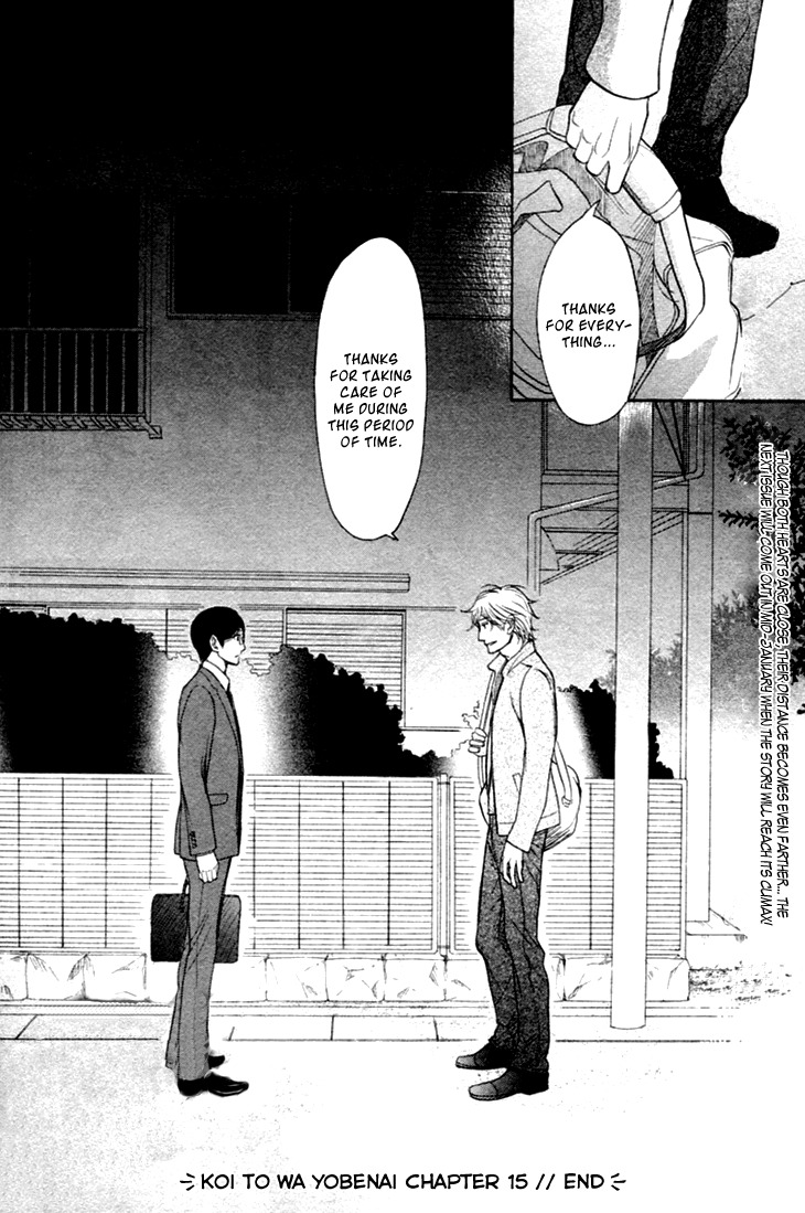 Koi to wa Yobenai Chapter 15 page 34 - Chapter 15