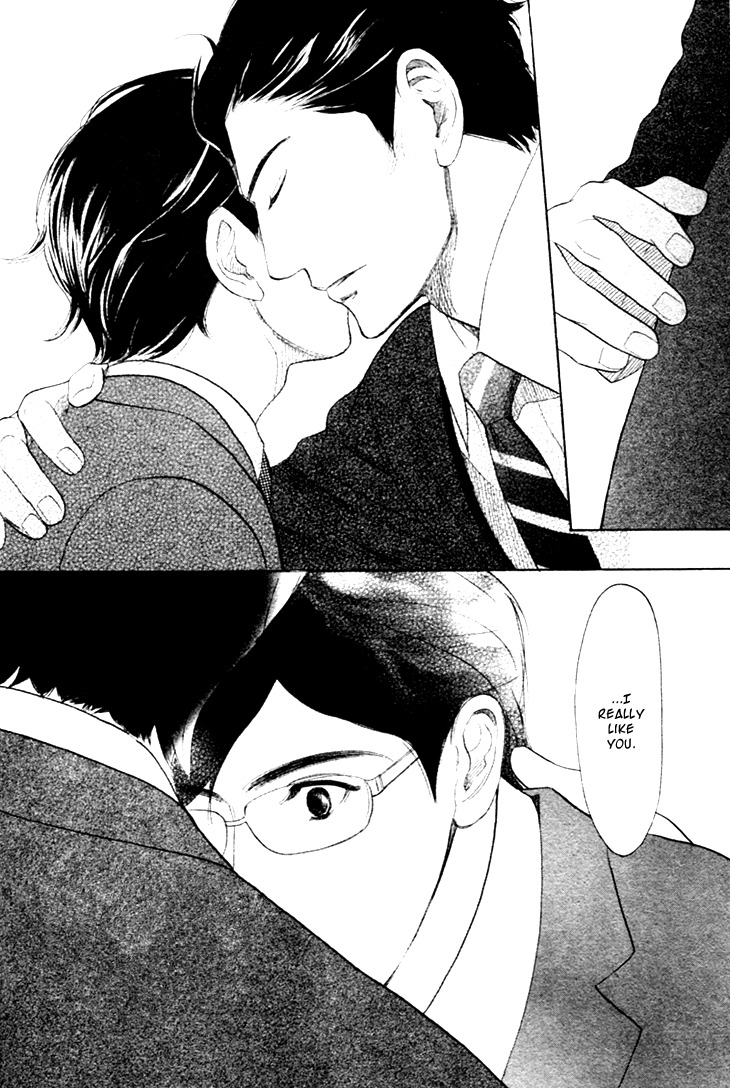 Koi to wa Yobenai Chapter 15 page 4 - Chapter 15