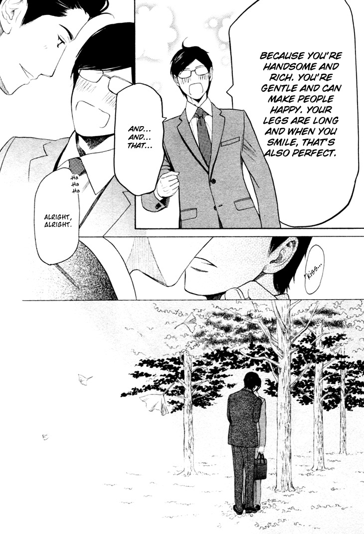 Koi to wa Yobenai Chapter 15 page 7 - Chapter 15