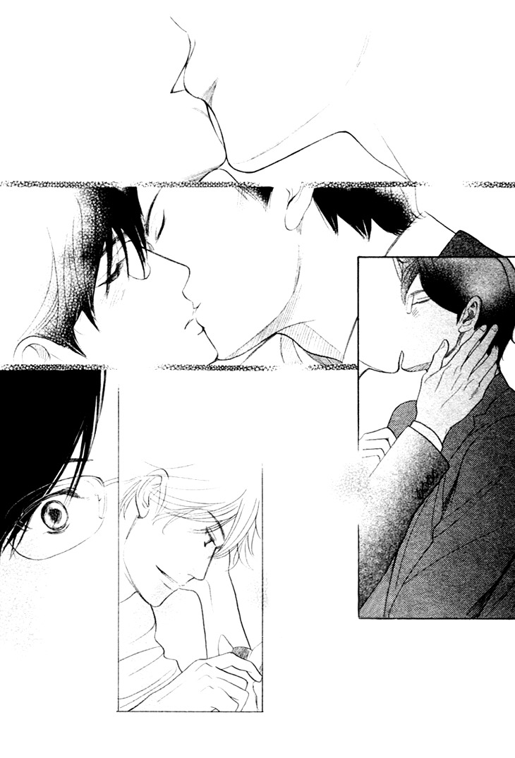 Koi to wa Yobenai Chapter 15 page 8 - Chapter 15