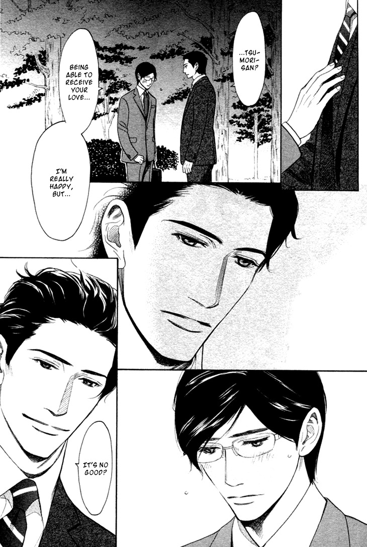 Koi to wa Yobenai Chapter 15 page 9 - Chapter 15