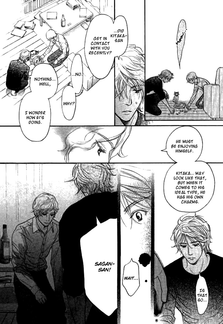 Koi to wa Yobenai Chapter 16 page 10 - Chapter 16