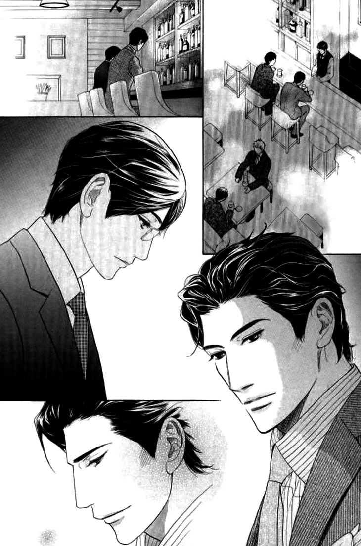Koi to wa Yobenai Chapter 16 page 12 - Chapter 16