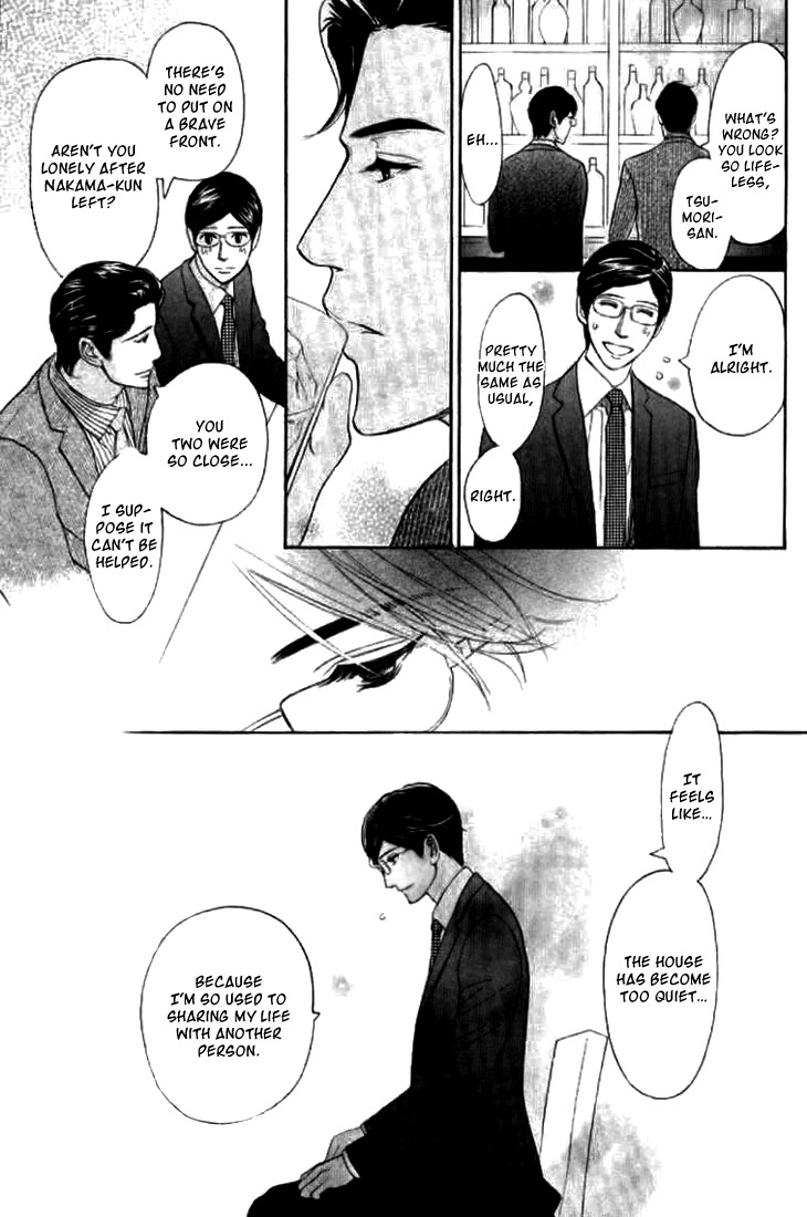 Koi to wa Yobenai Chapter 16 page 13 - Chapter 16
