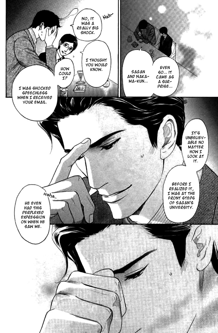 Koi to wa Yobenai Chapter 16 page 14 - Chapter 16