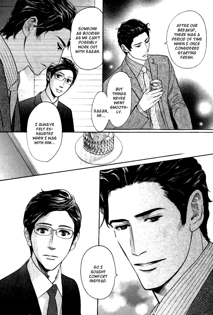 Koi to wa Yobenai Chapter 16 page 16 - Chapter 16