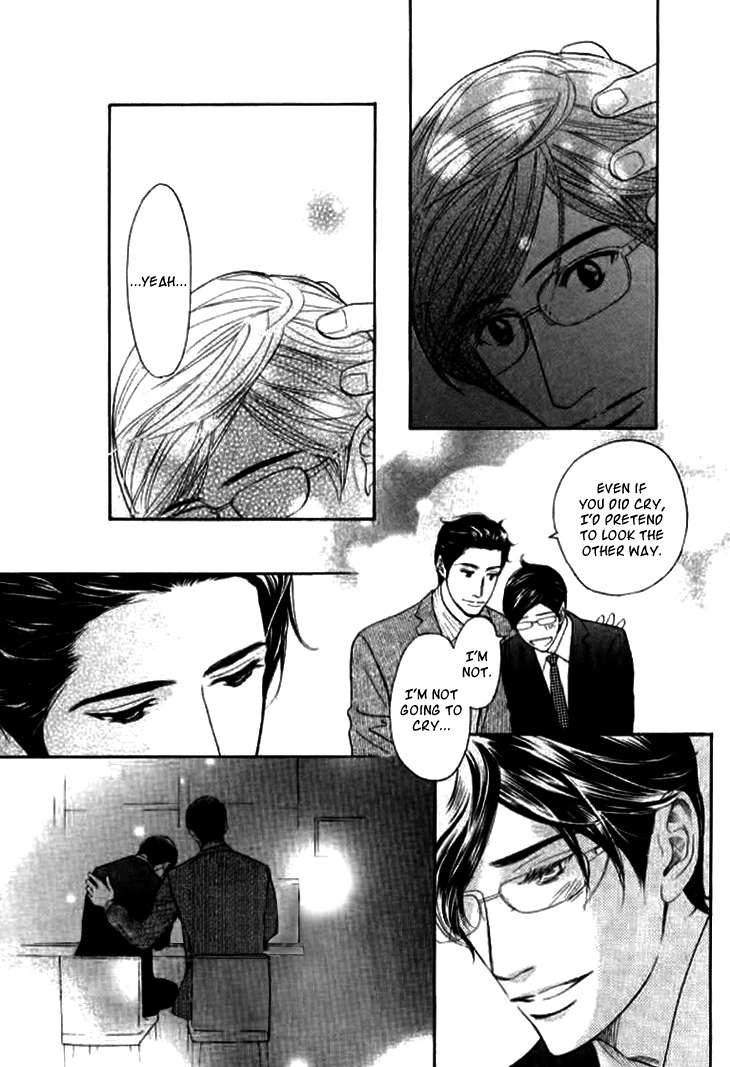 Koi to wa Yobenai Chapter 16 page 19 - Chapter 16
