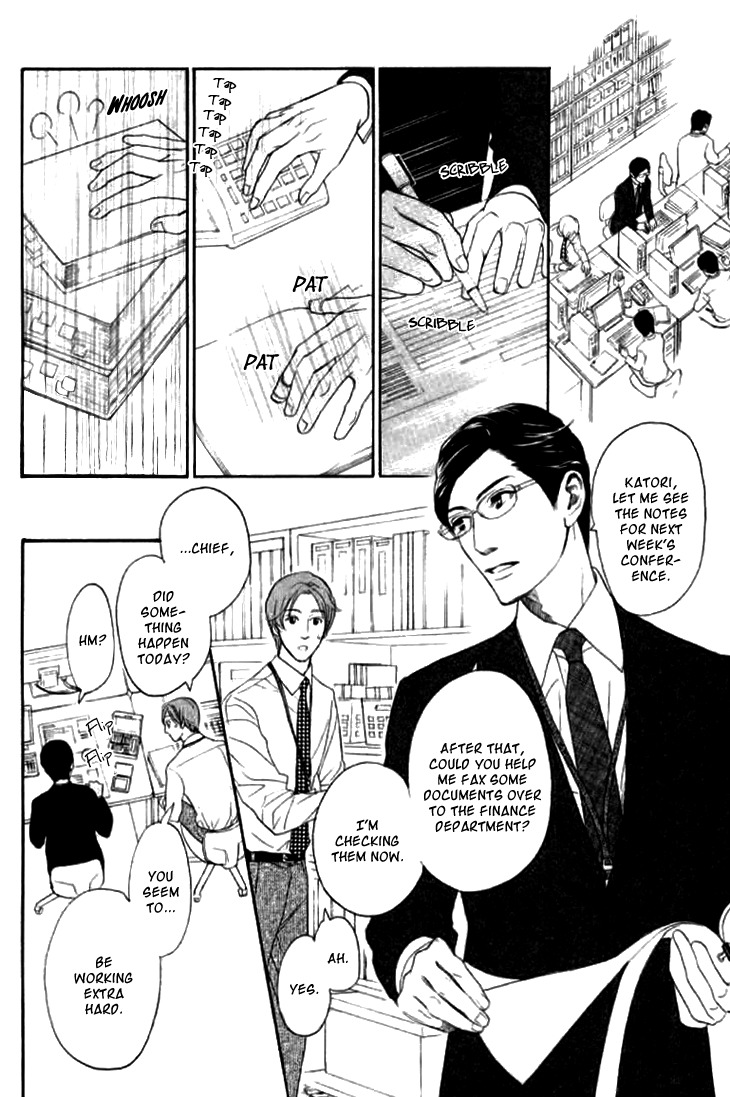 Koi to wa Yobenai Chapter 16 page 2 - Chapter 16