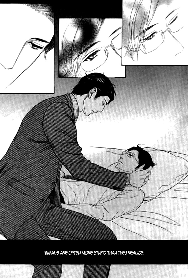 Koi to wa Yobenai Chapter 16 page 21 - Chapter 16