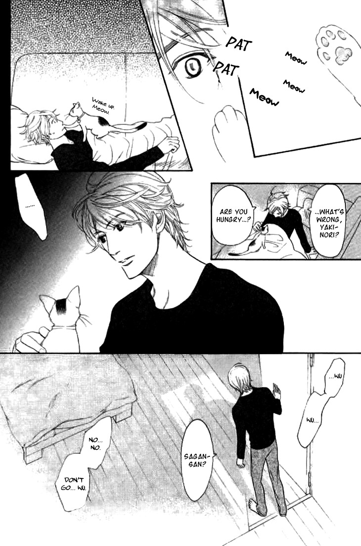 Koi to wa Yobenai Chapter 16 page 22 - Chapter 16