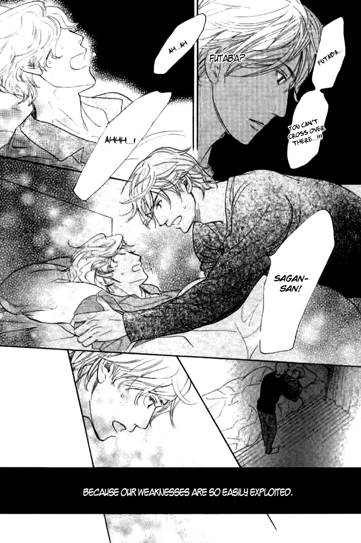 Koi to wa Yobenai Chapter 16 page 23 - Chapter 16