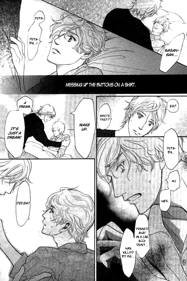 Koi to wa Yobenai Chapter 16 page 25 - Chapter 16