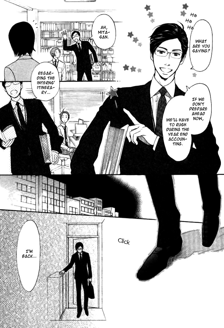 Koi to wa Yobenai Chapter 16 page 3 - Chapter 16