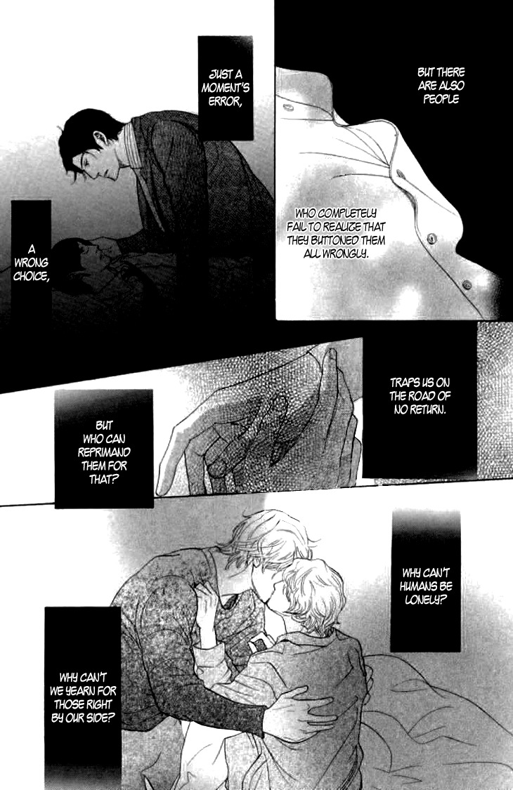 Koi to wa Yobenai Chapter 16 page 31 - Chapter 16