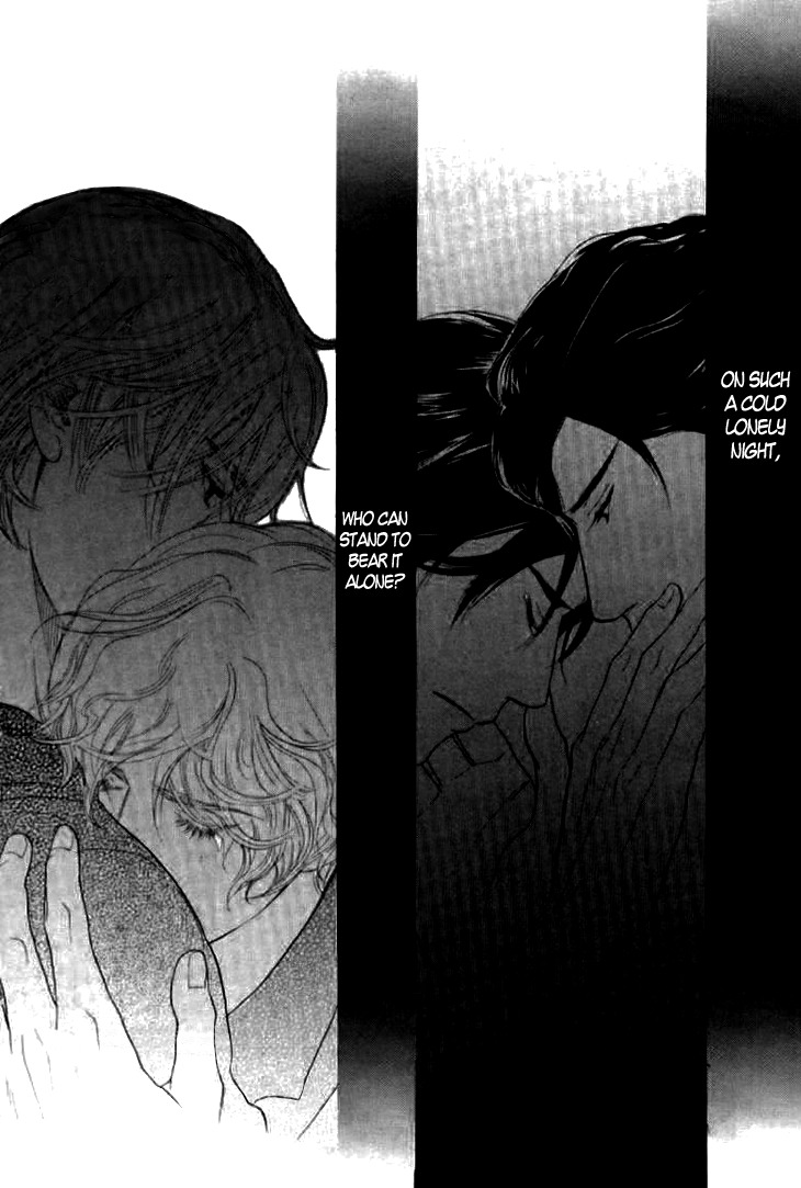Koi to wa Yobenai Chapter 16 page 32 - Chapter 16