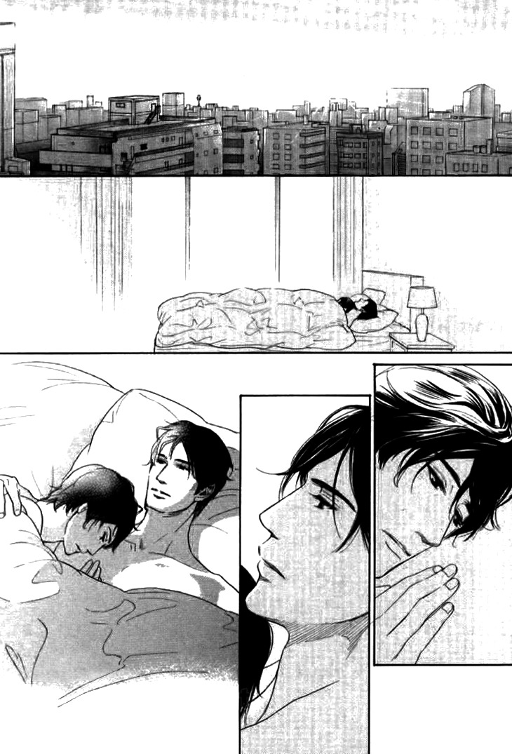 Koi to wa Yobenai Chapter 16 page 33 - Chapter 16