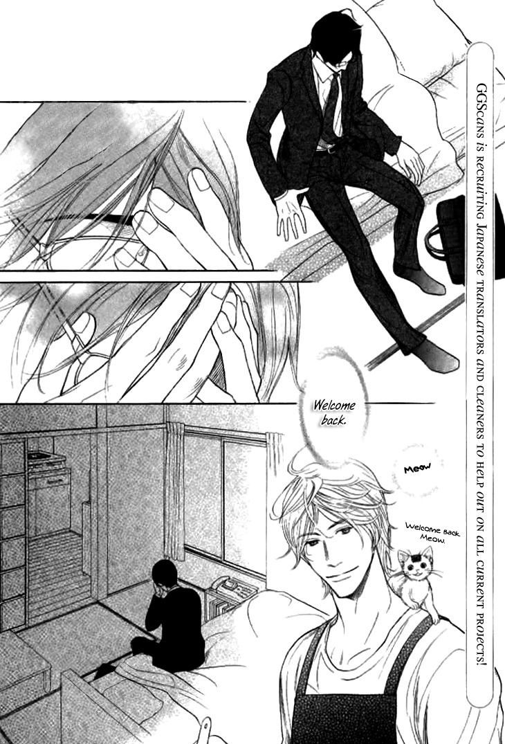 Koi to wa Yobenai Chapter 16 page 4 - Chapter 16