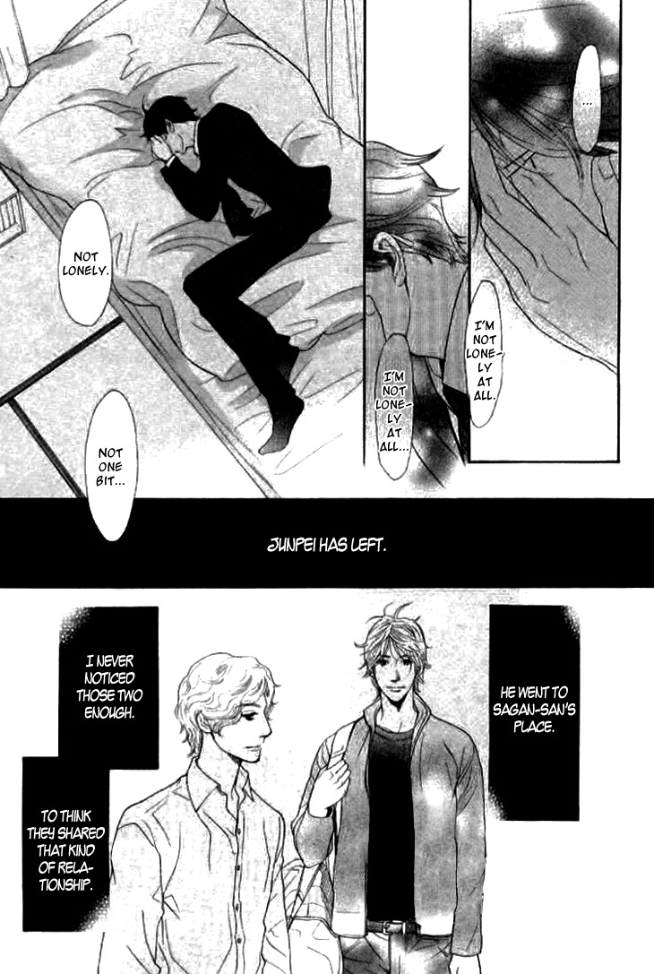 Koi to wa Yobenai Chapter 16 page 5 - Chapter 16