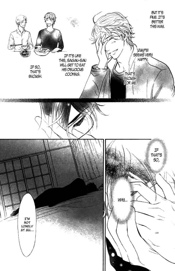 Koi to wa Yobenai Chapter 16 page 6 - Chapter 16