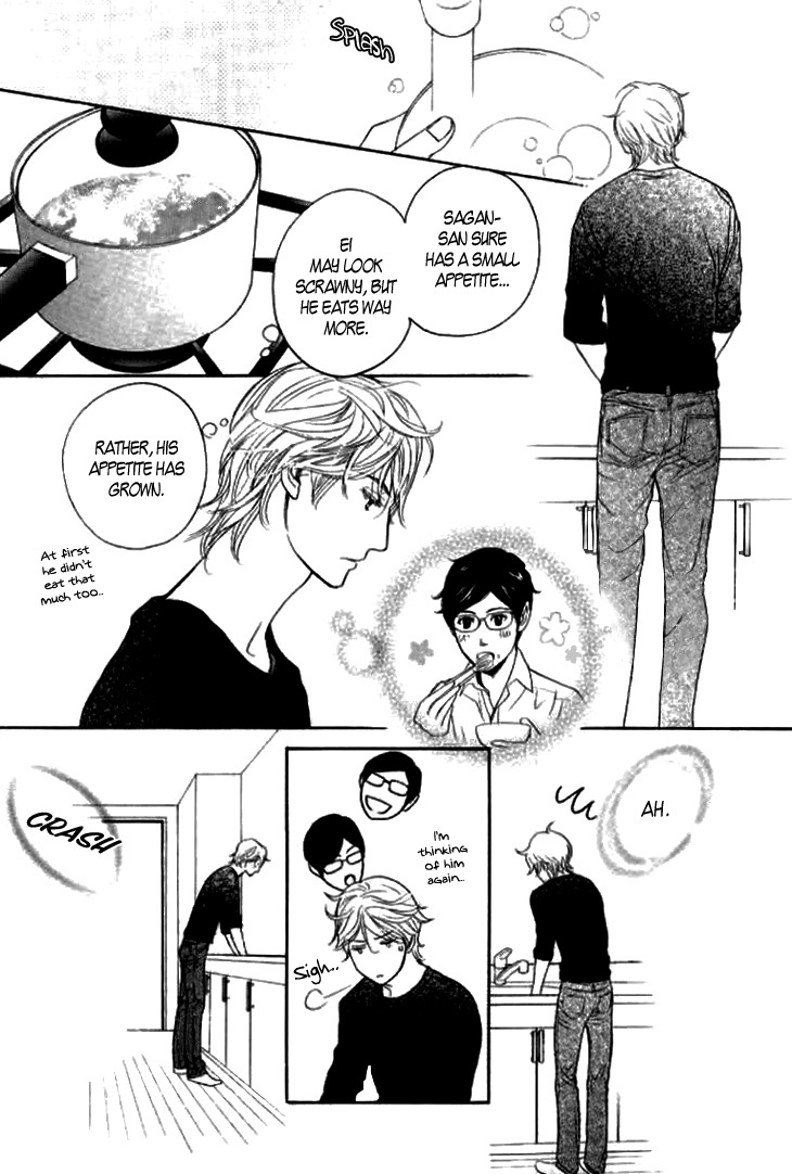 Koi to wa Yobenai Chapter 16 page 7 - Chapter 16